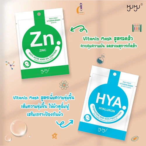 MYU-MYU Zinc Vitamin Mask 22g фото 2
