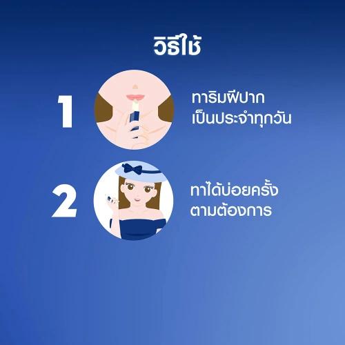 NIVEA Lip Strawberry Shine 4.8g фото 4