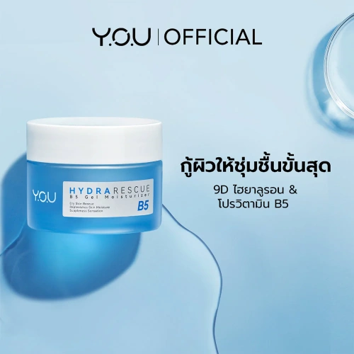 Y.O.U Hydrarescue B5 Gel Moisturizer 50g фото 2 Y.O.U Hydrarescue B5 Gel Moisturizer 50g фото 2