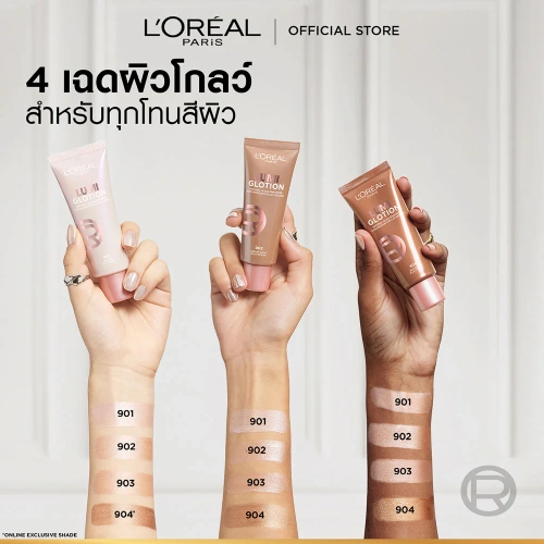 Loreal Paris Lumi Glotion 40ml фото 4