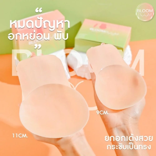 Bloomboom Silicone Lift Up Bra 11cm [1 Pair] фото 4