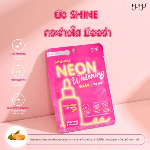 MYU-MYU Neon Recharging Mask 25g фото 2