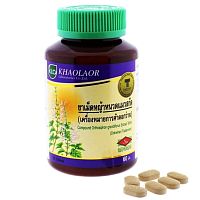 Кошачий Ус для почек Ортосифон Тычиночный Khaolaor Compound Orthosiphon grandiflorus extract, Таиланд