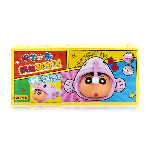 Crayon Shinchan Fish New Life Movable