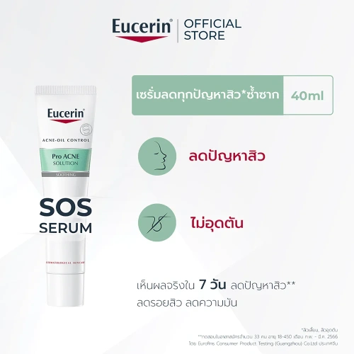 Eucerin Pro Acne Solution Sos Serum 40ml фото 2