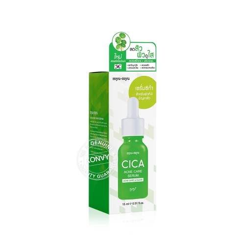 MYU-MYU Vit C Vitamin Mask 22g фото 2