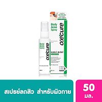Oxe'Cure Body Acne Spray 50 ml.
