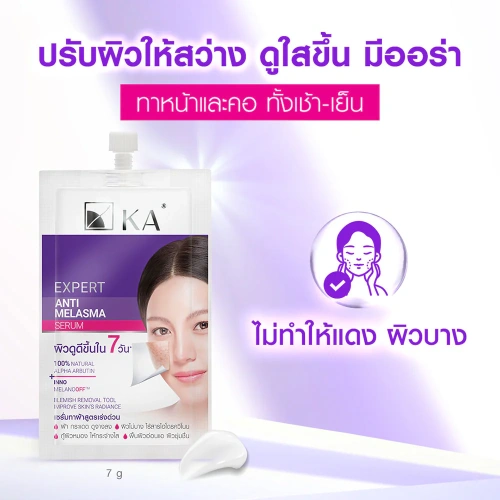 KA Expert Anti-Melasma Serum 7g фото 2