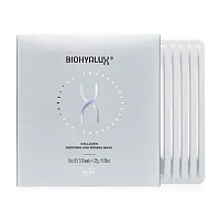 Biohyalux Collagen Soothing And Firming Mask [25g x 5 Sheets]