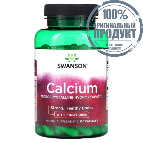 Swanson, Кальций, 120 капсул Swanson, Кальций, 120 капсул