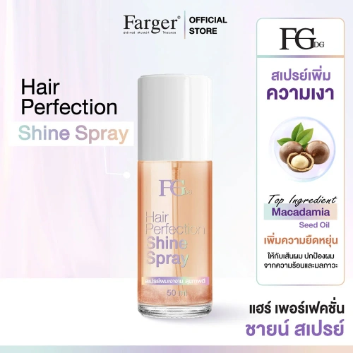 FGDG Hair Perfection Shine Spray 50ml фото 2