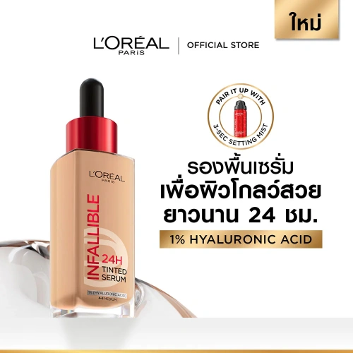 Loreal Paris Infallible 24H Tinted Serum 30ml фото 2