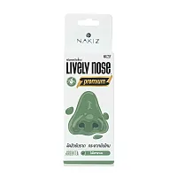 Nakiz Lively Nose Green Tea 15g