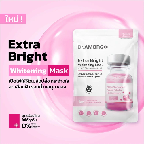 Dr.Among Extra Bright Whitening Mask 20ml фото 2