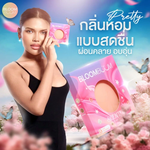 Bloomboom Silicone Nipple Cover 8x8cm [1 Pair] фото 2