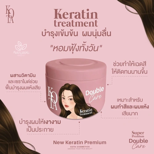 Kota Cosmetics Keratin Treatment Double Care 250ml фото 2