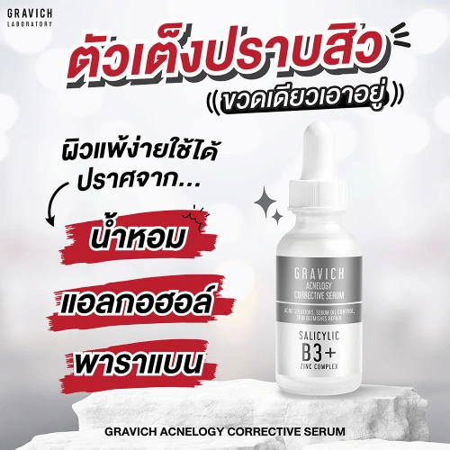 GRAVICH Triple Vitamin C Booster Serum 30ml фото 5