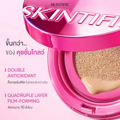 SKINTIFIC Cover Glow Perfect Cushion 11g фото 4