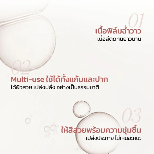 JOOCYEE Glazed Multi-Purpose Stick 4.5g фото 4 JOOCYEE Glazed Multi-Purpose Stick 4.5g фото 4