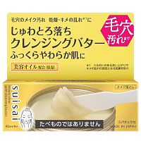 Suisai Beauty Clear Gold Cleansing Butter 90g.