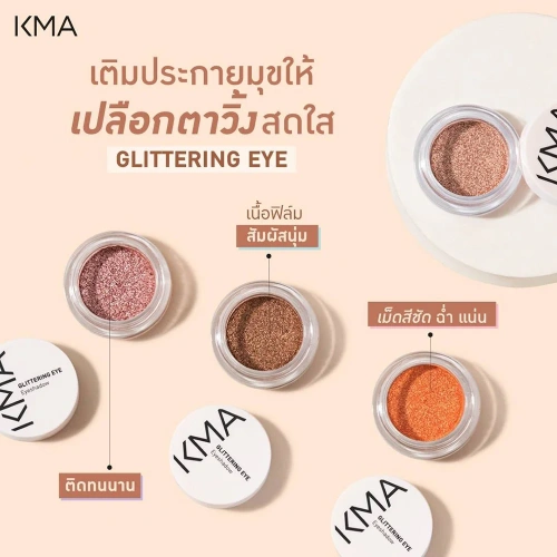 KMA Glittering Eye 3g фото 2