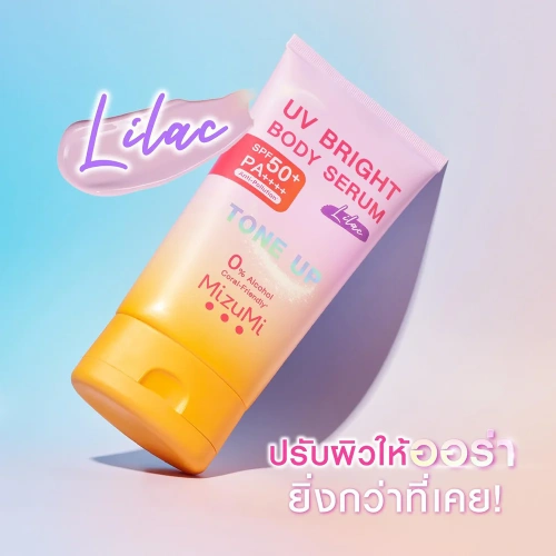 MizuMi UV Bright Body Serum SPF50+ PA++++ 120g фото 2