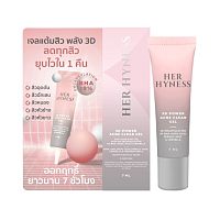 Her Hyness 3D Power Acne Clear Gel 7 ml.