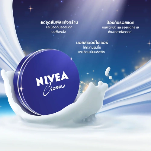 NIVEA Creme 60ml фото 2