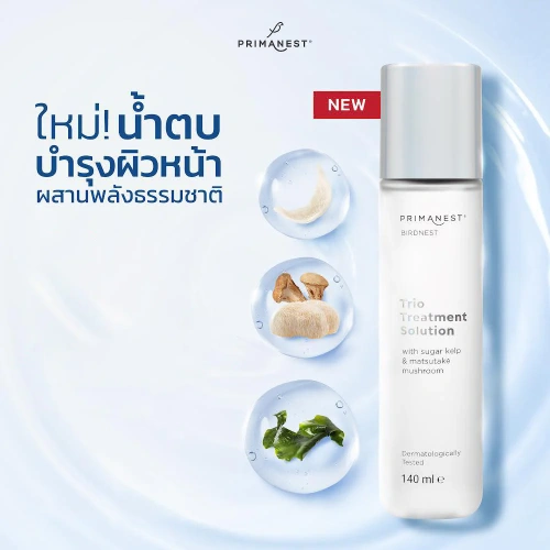 PRIMANEST Birdnest Trio Treatment Solution 140ml фото 2 PRIMANEST Birdnest Trio Treatment Solution 140ml фото 2