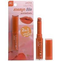 Ustar Lollipop Plumping Lip Color 02