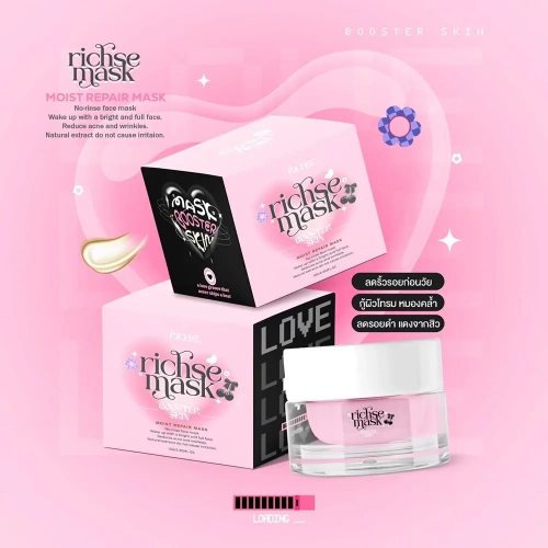 RICH SE Mask Booster Skin 10g фото 2 RICH SE Mask Booster Skin 10g фото 2