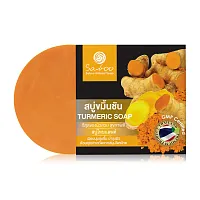 Saboo Thailand Natural Soap Black Box Pomegranate 100g