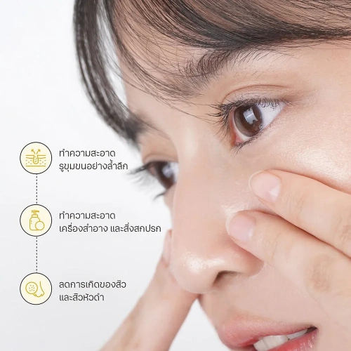 Glad2Glow Madagascar Centella Light Cleansing Oil 200ml фото 4