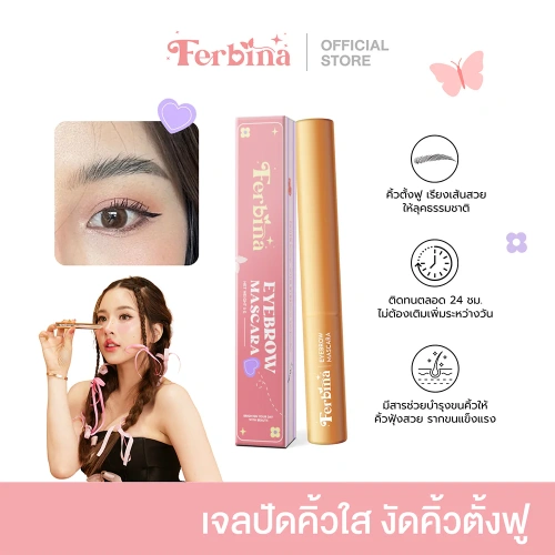 FERBINA Eyebrow Mascara 4g фото 2 FERBINA Eyebrow Mascara 4g фото 2