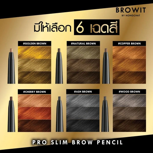 Browit Pro Slim Brow Pencil 0.06g фото 5