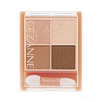 Cezanne Beige Tone Eyeshadow 02
