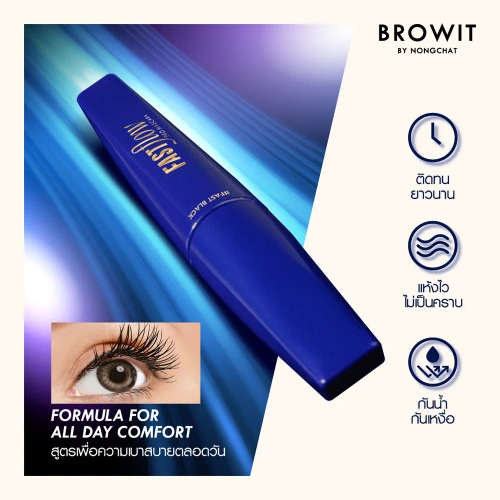 Browit Fast Flow Pro Mascara 6.5g фото 3
