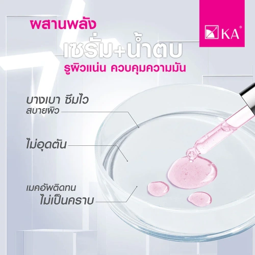 KA Pore Tightening Serum 8g фото 3 KA Pore Tightening Serum 8g фото 3