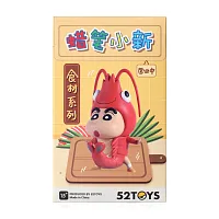 Crayon Shinchan Food