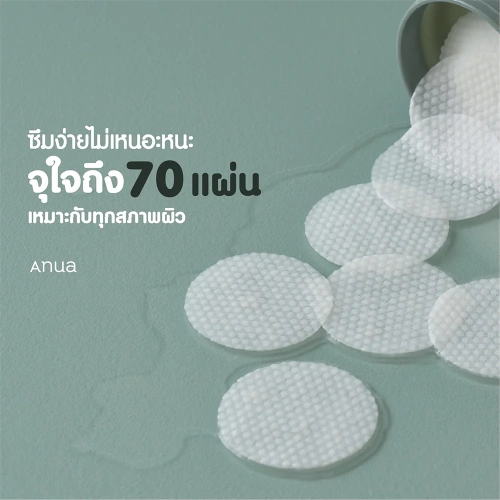 ANUA Heartleaf Clear Pad 160ml [70 Pads] фото 3