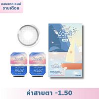 Angel Zone Color Monthly Contact Lens Muriel Gray -1.50