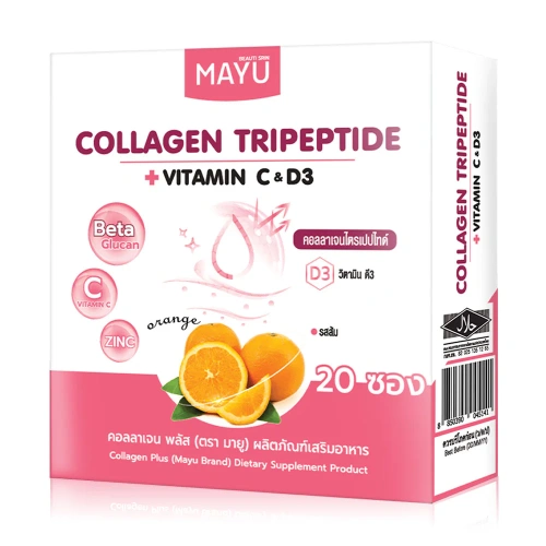 MAYU Collagen Plus Dietary Plus 20 Sachets