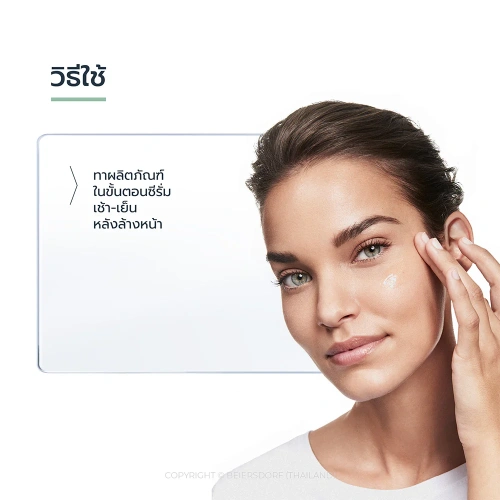 Eucerin Pro Acne Solution Triple Effect Serum 40ml фото 4