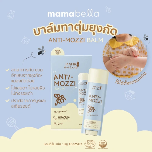 Mamabella Anti-Mozzi Balm 5g фото 2 Mamabella Anti-Mozzi Balm 5g фото 2