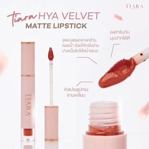 TIARA BEAUTY Hya Velvet Matte Lipstick 3g фото 3