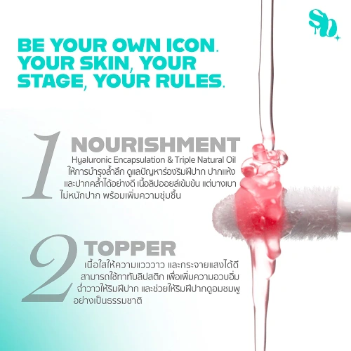 SKIN BRITY XOXOil Hya Capsule Lip Oil 5g фото 4 SKIN BRITY XOXOil Hya Capsule Lip Oil 5g фото 4