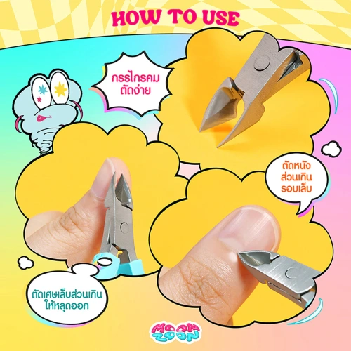 Moonzoon Cuticle Nippers 1pc фото 4