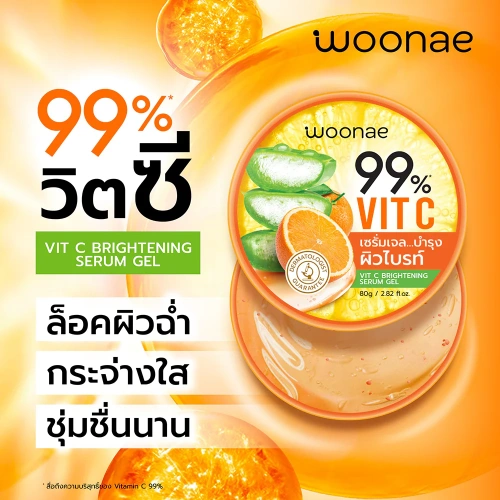Woonae VIT C Brightening Serum Gel 80g фото 3