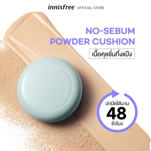 Innisfree No Sebum Powder Cushion SPF29 PA++ 14g фото 2 Innisfree No Sebum Powder Cushion SPF29 PA++ 14g фото 2
