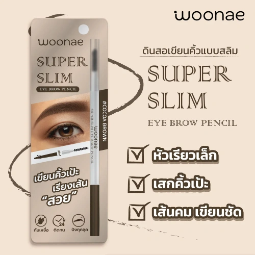 Woonae Super Slim Eyebrow Pencil 0.1g фото 2 Woonae Super Slim Eyebrow Pencil 0.1g фото 2